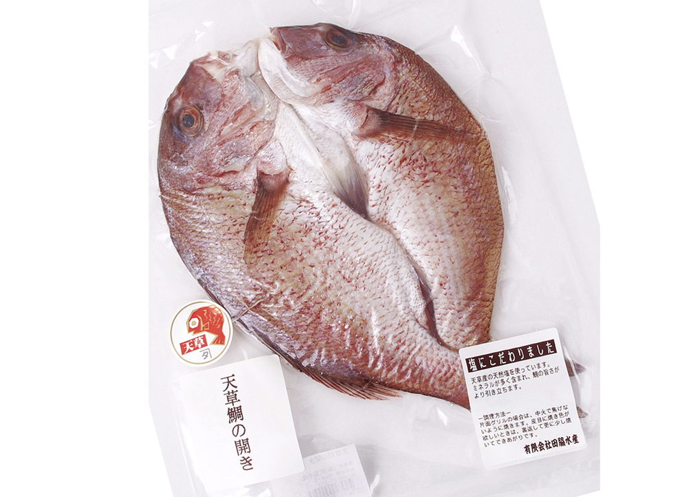 天草真鯛のひらき