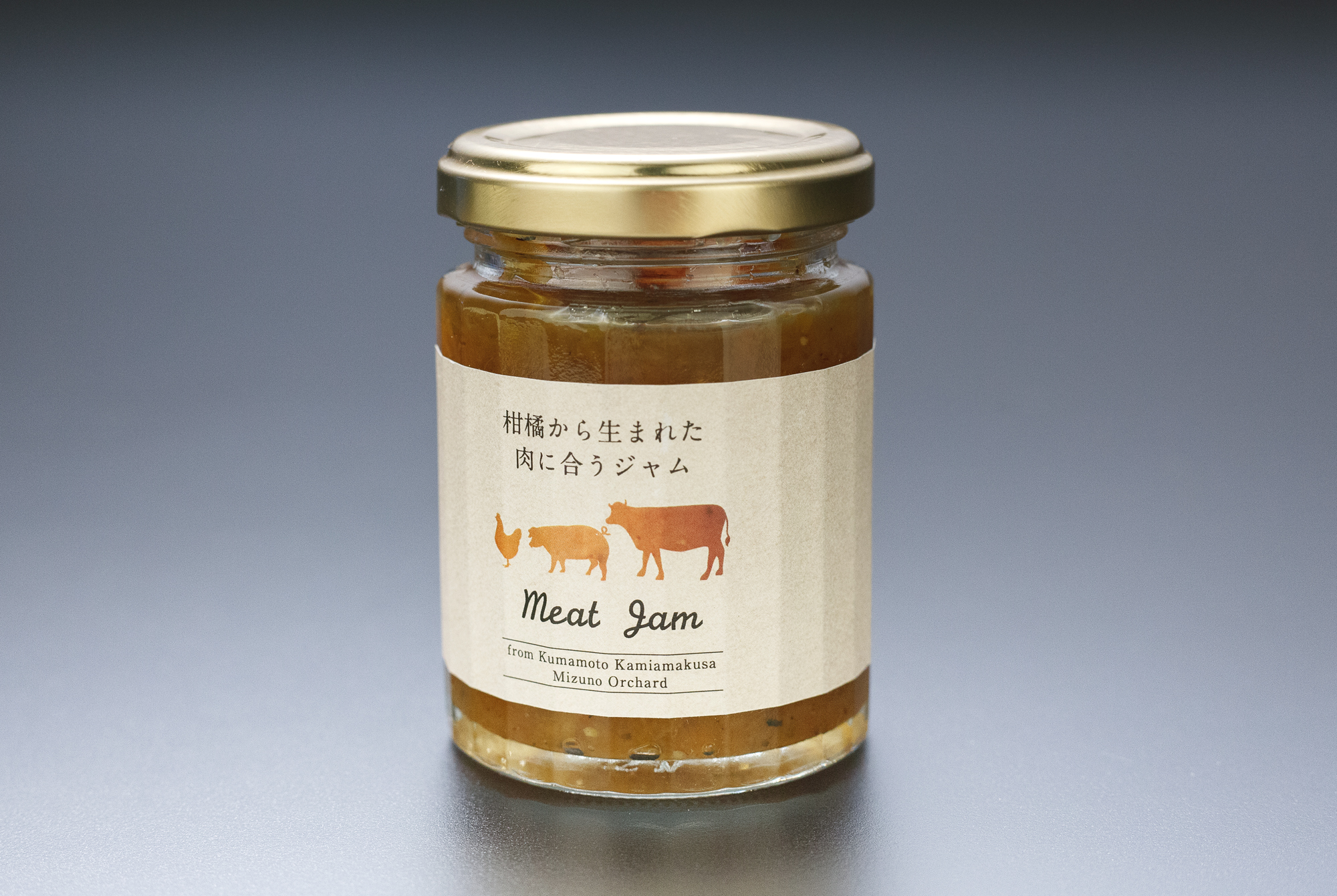 柑橘から生まれた肉に合うジャム