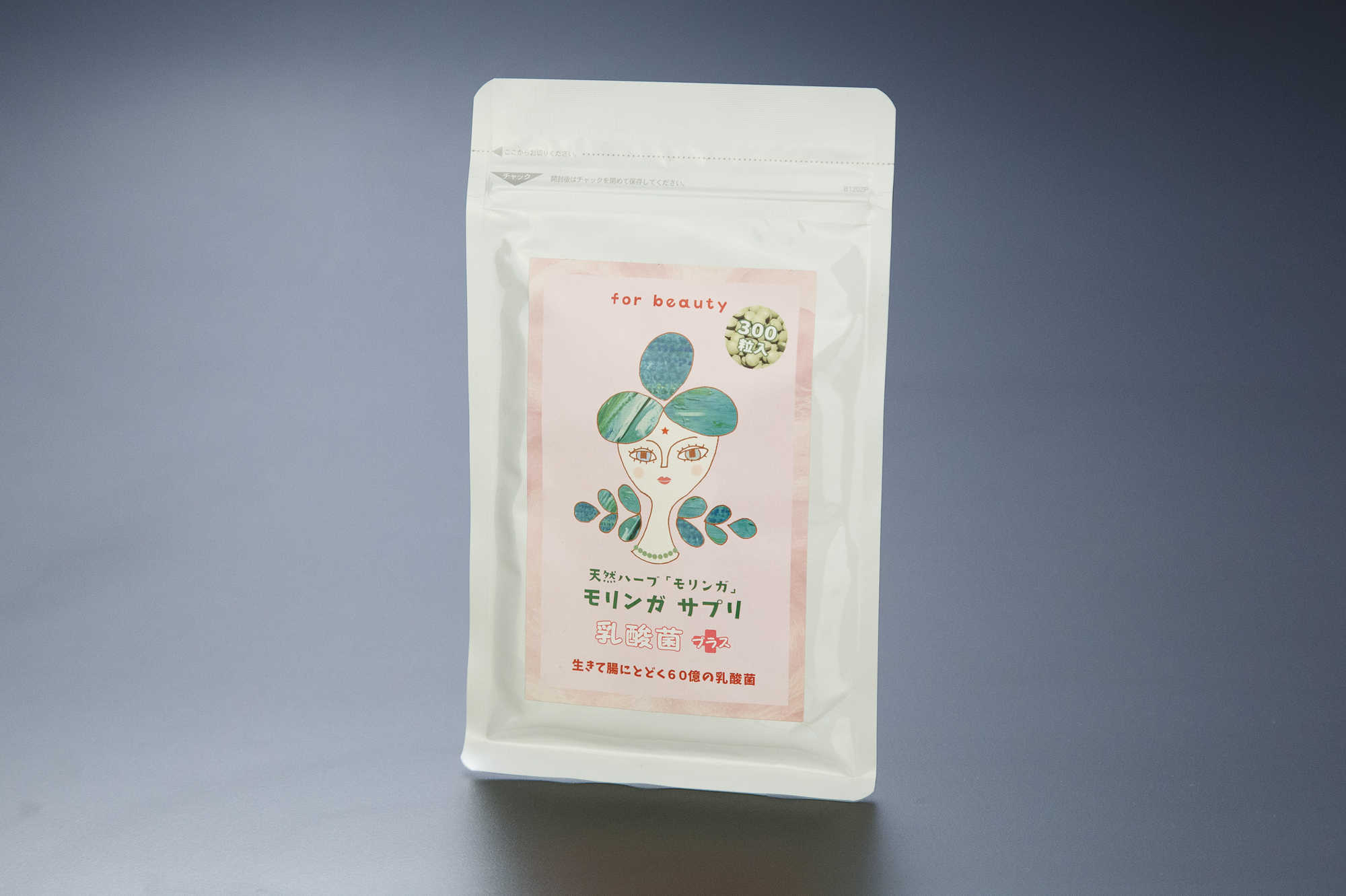モリンガサプリ乳酸菌プラス300粒入り