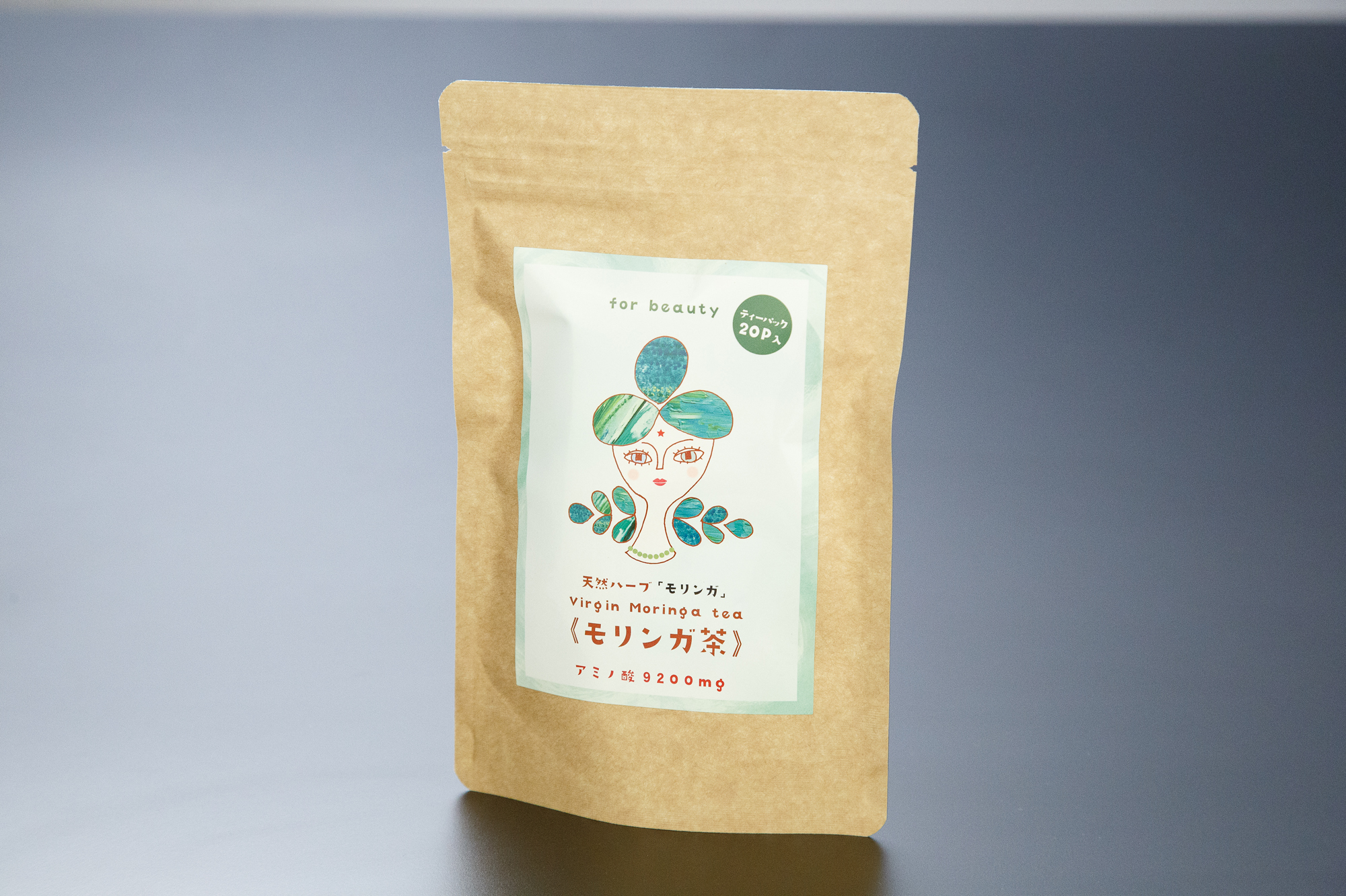 モリンガ茶（１袋２０パック入）病気を予防する「薬箱の木」モリンガのハーブティー