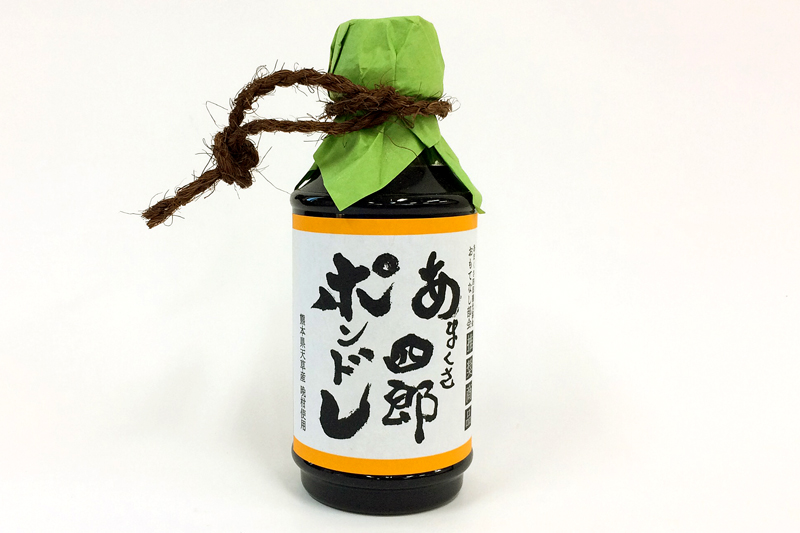 あまくさ四郎ポンドレ（300ｍｌ）